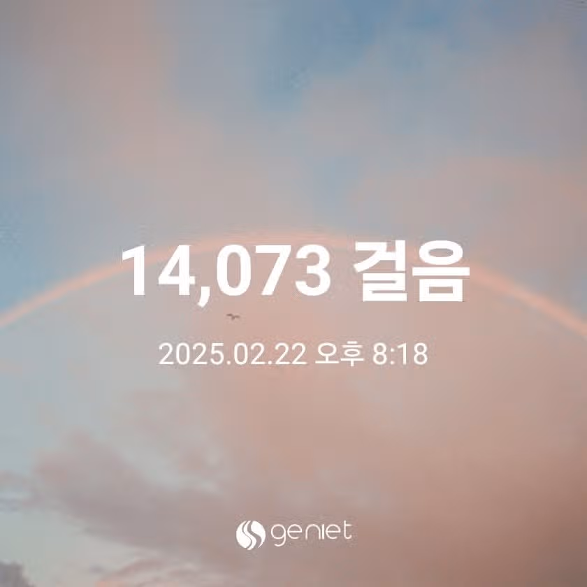 만보걷기 