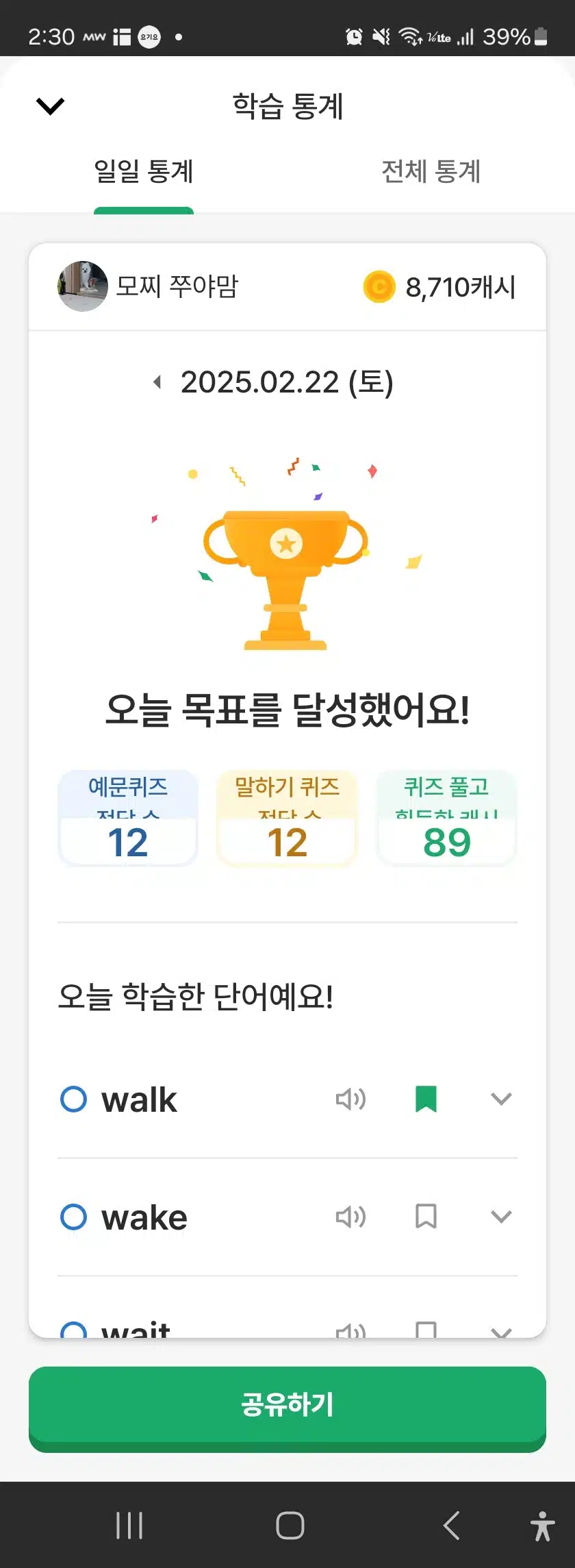 영공
