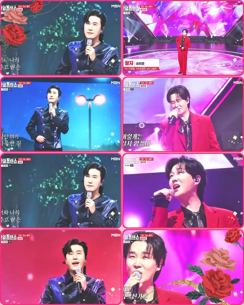  ( 신성 vs  송민준 )1대1 데스매치