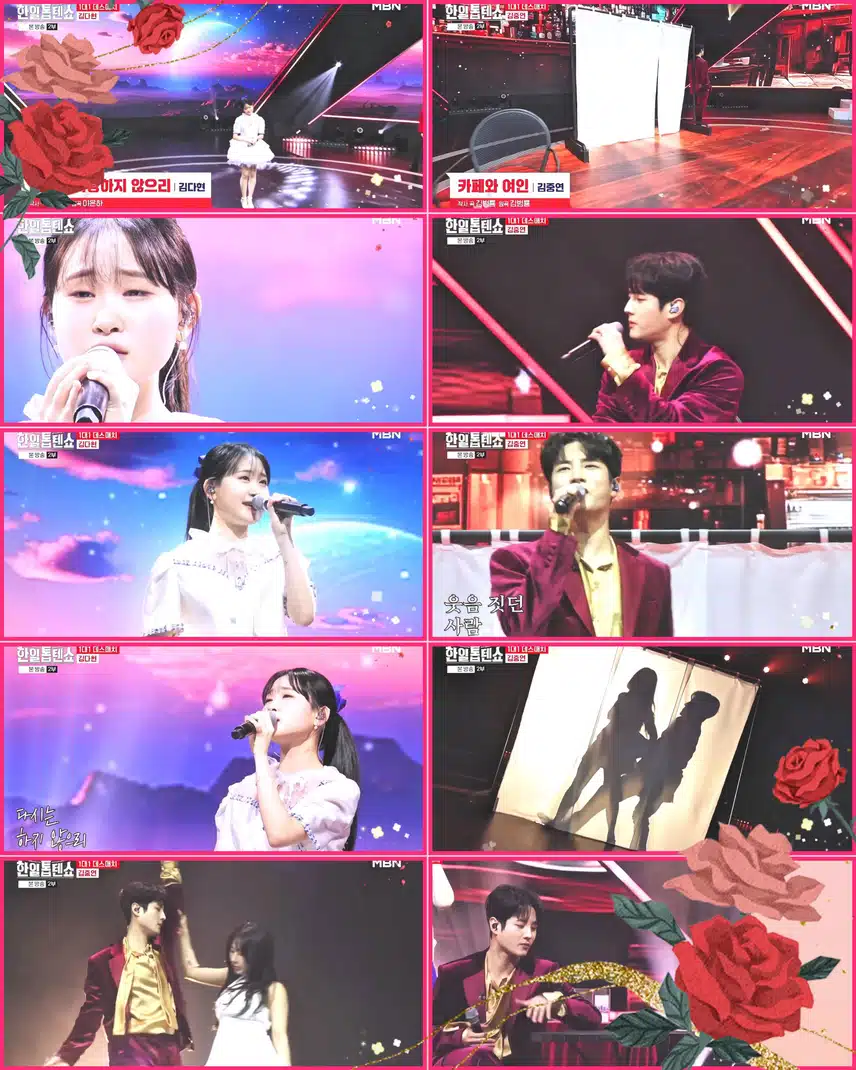  ( 김다현 vs  김중연 )1대1 데스매치 