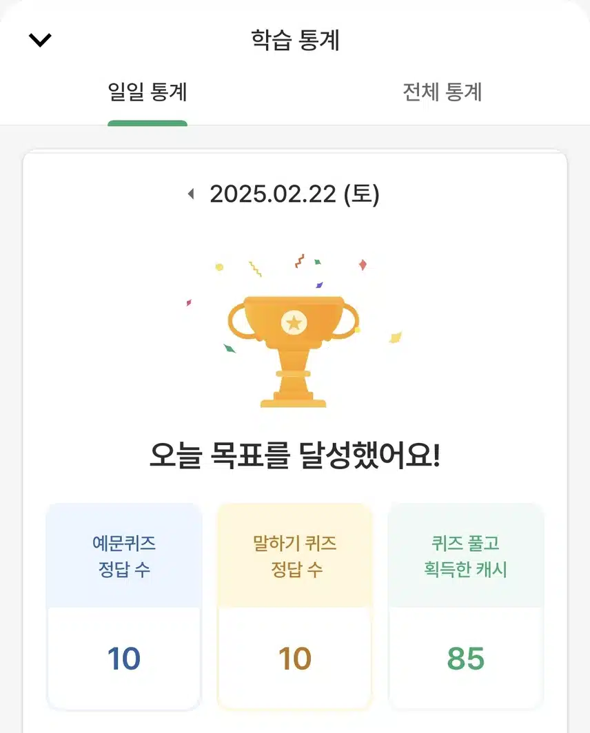 영공 인증