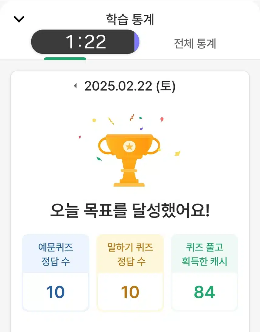영공 인증
