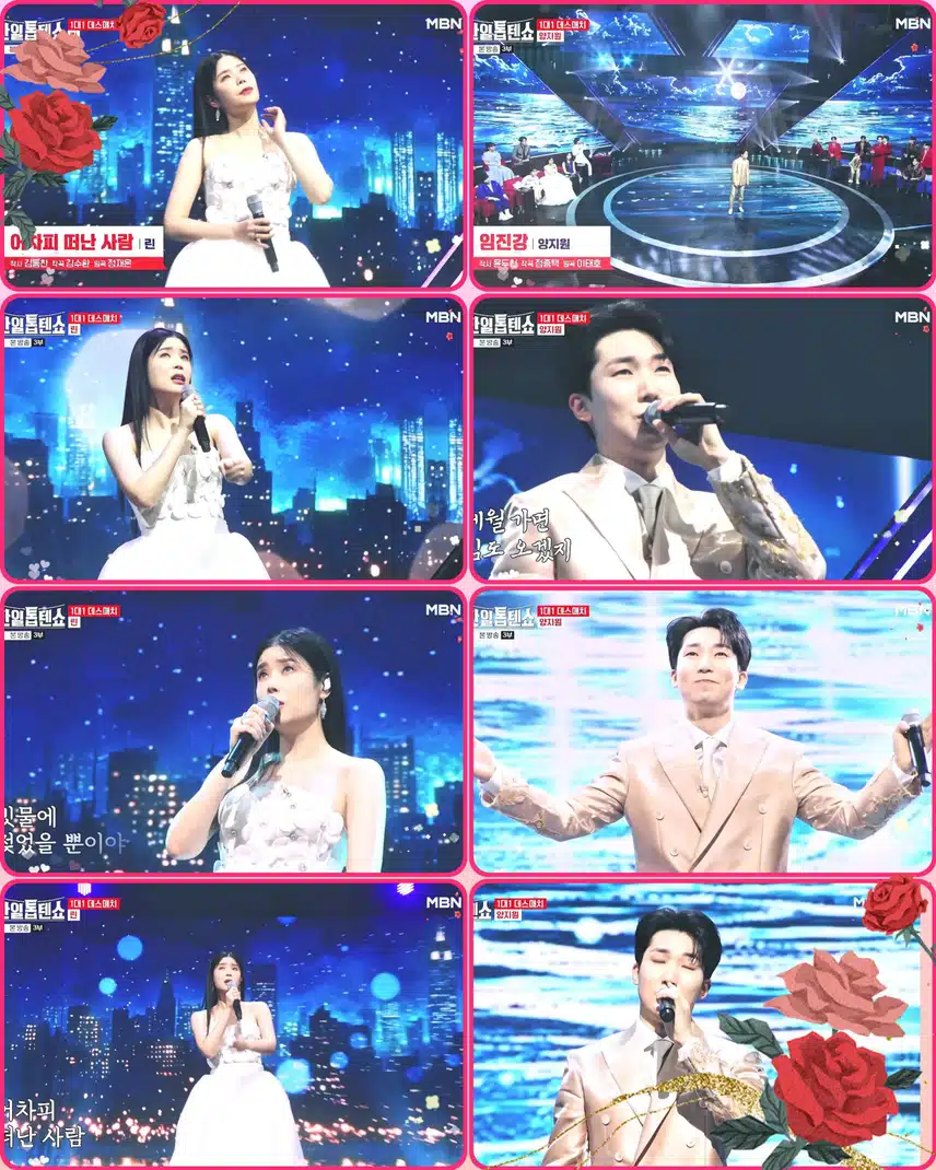 ( 린 vs  양지원 )1대1 데스매치