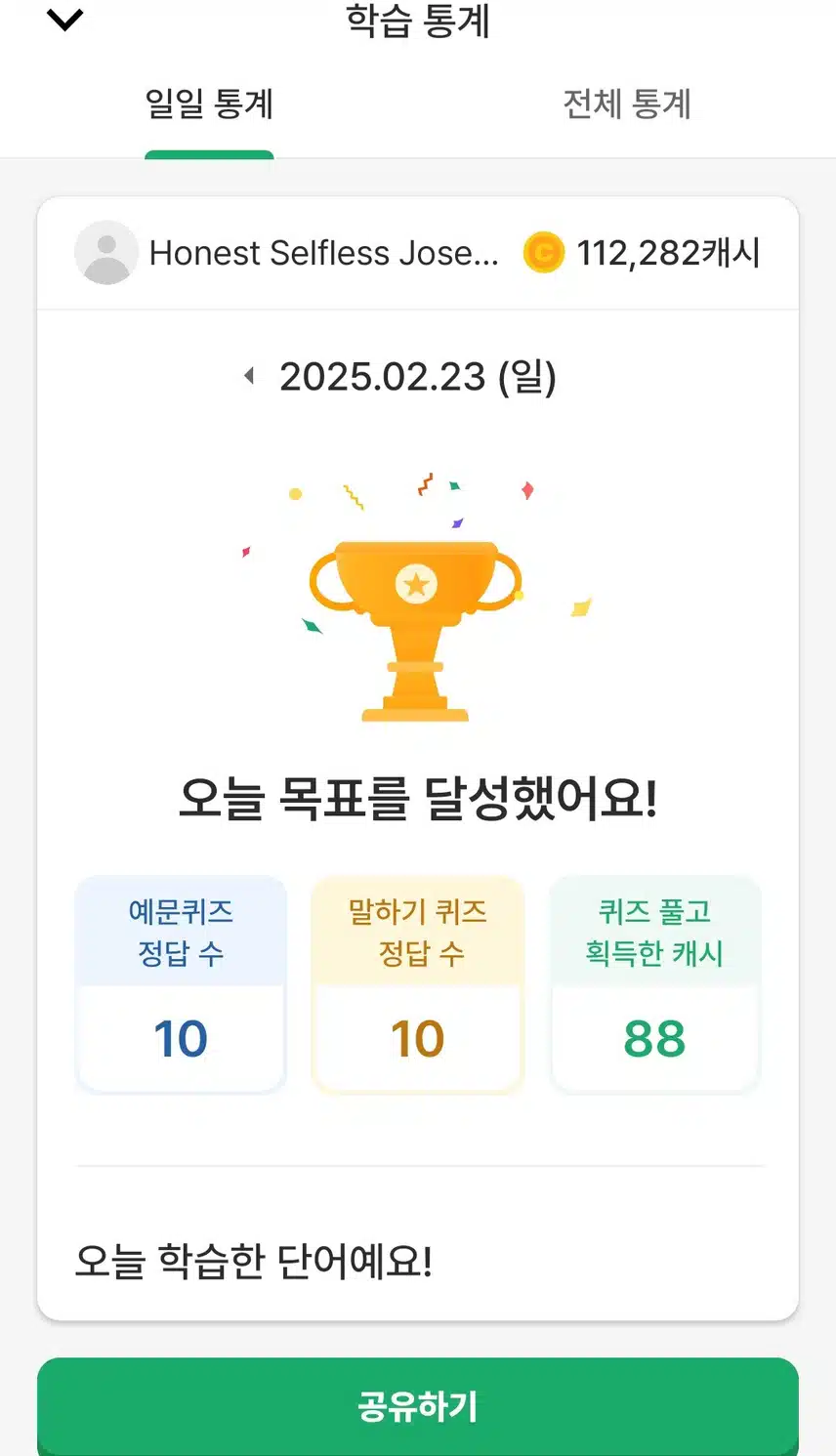 영공