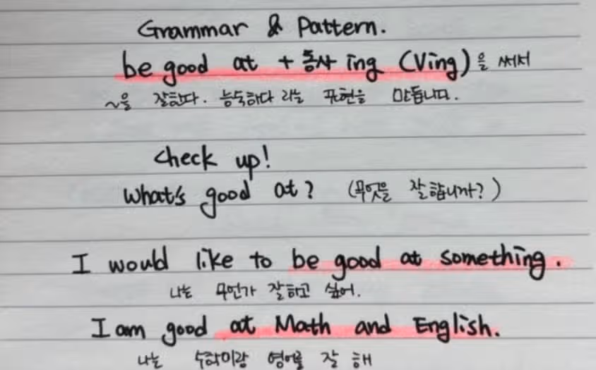 영어 필사하기로 영어공부해봐요!!
