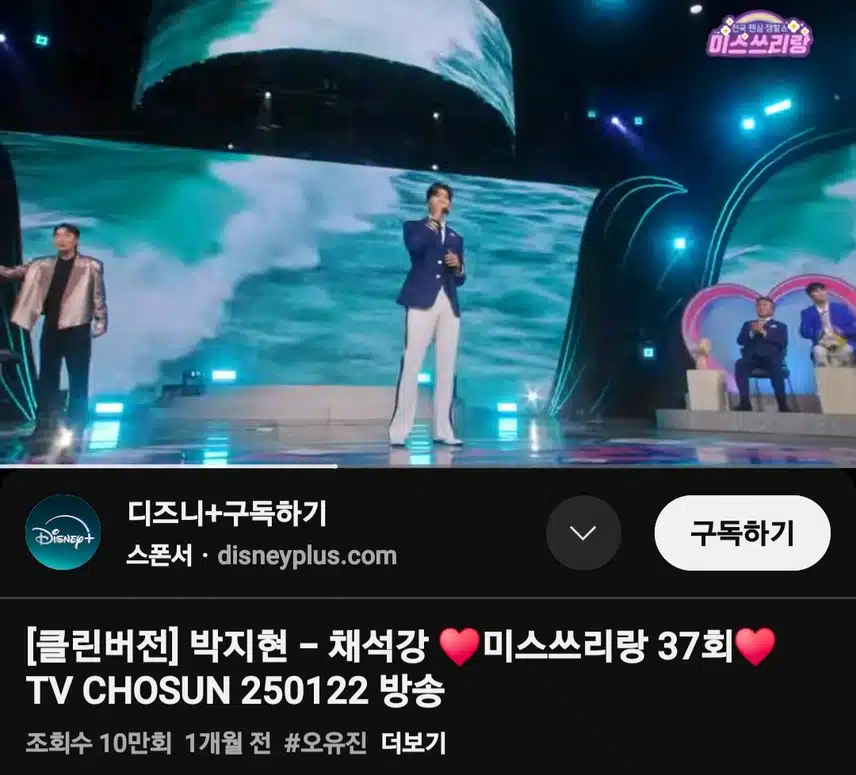 박지현 가수님의 채석강