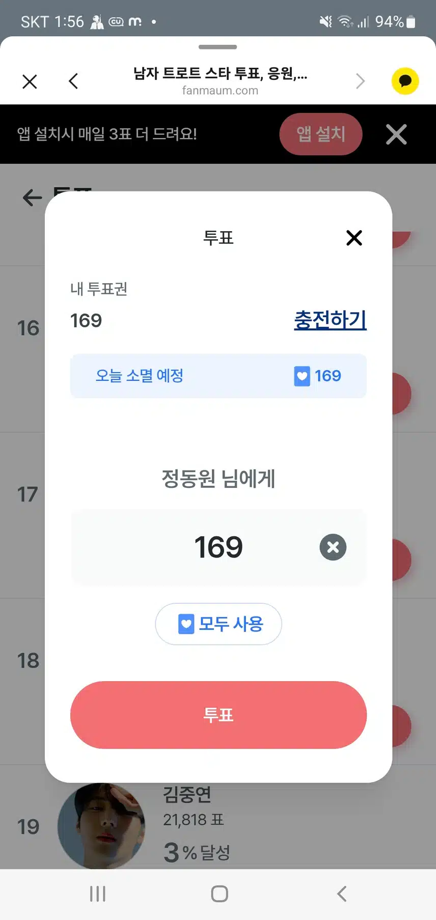 주말 즐거운 마음 으로 💚