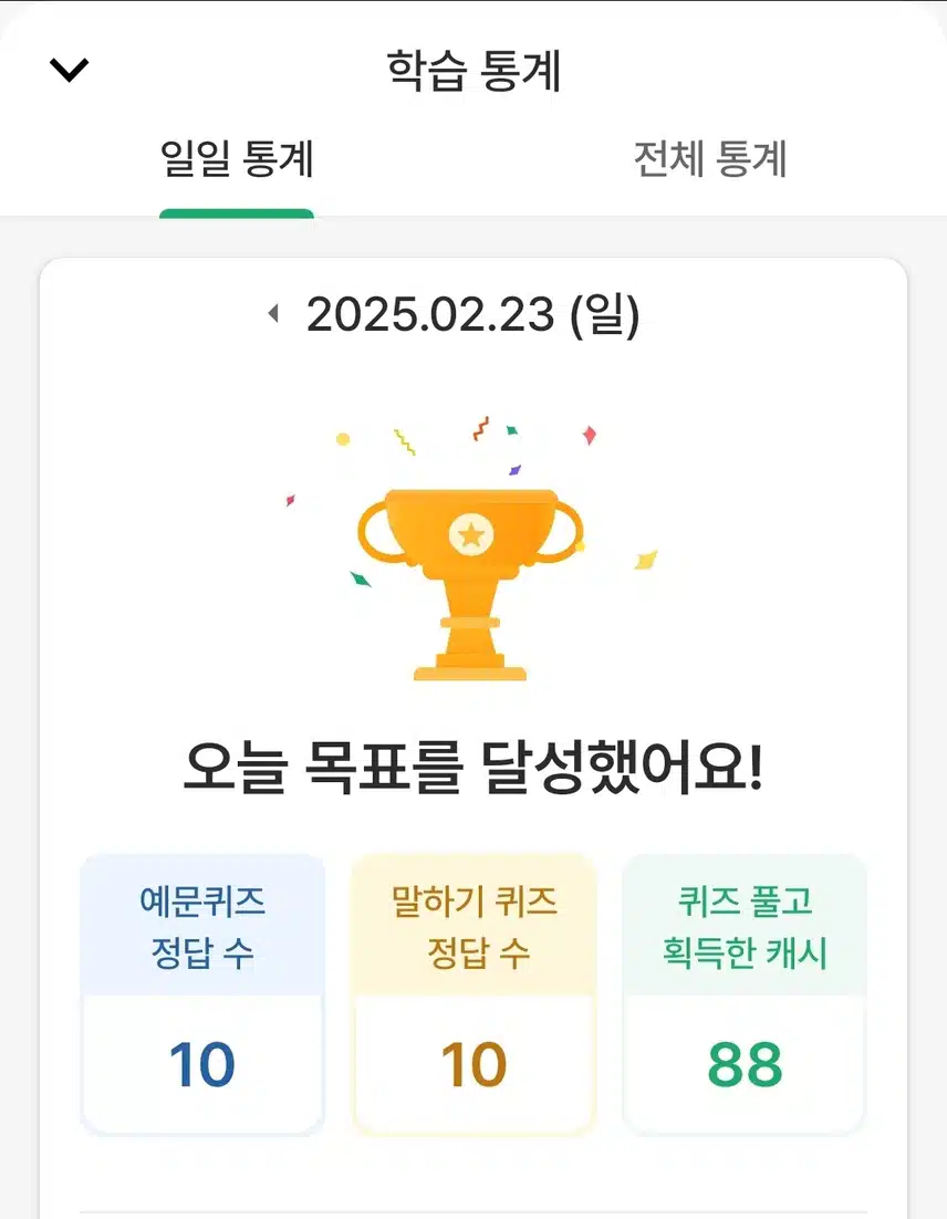 영공 인증