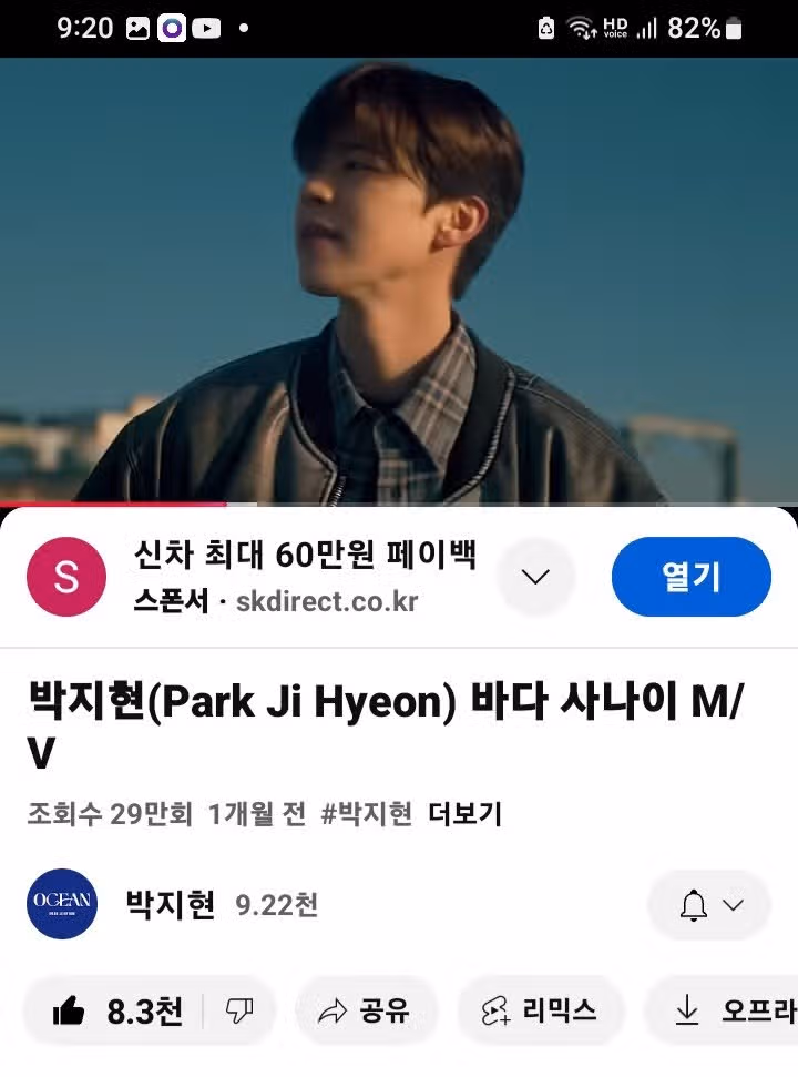 바다사나이 뮤직비디오 좋아요 ㅎㅎ