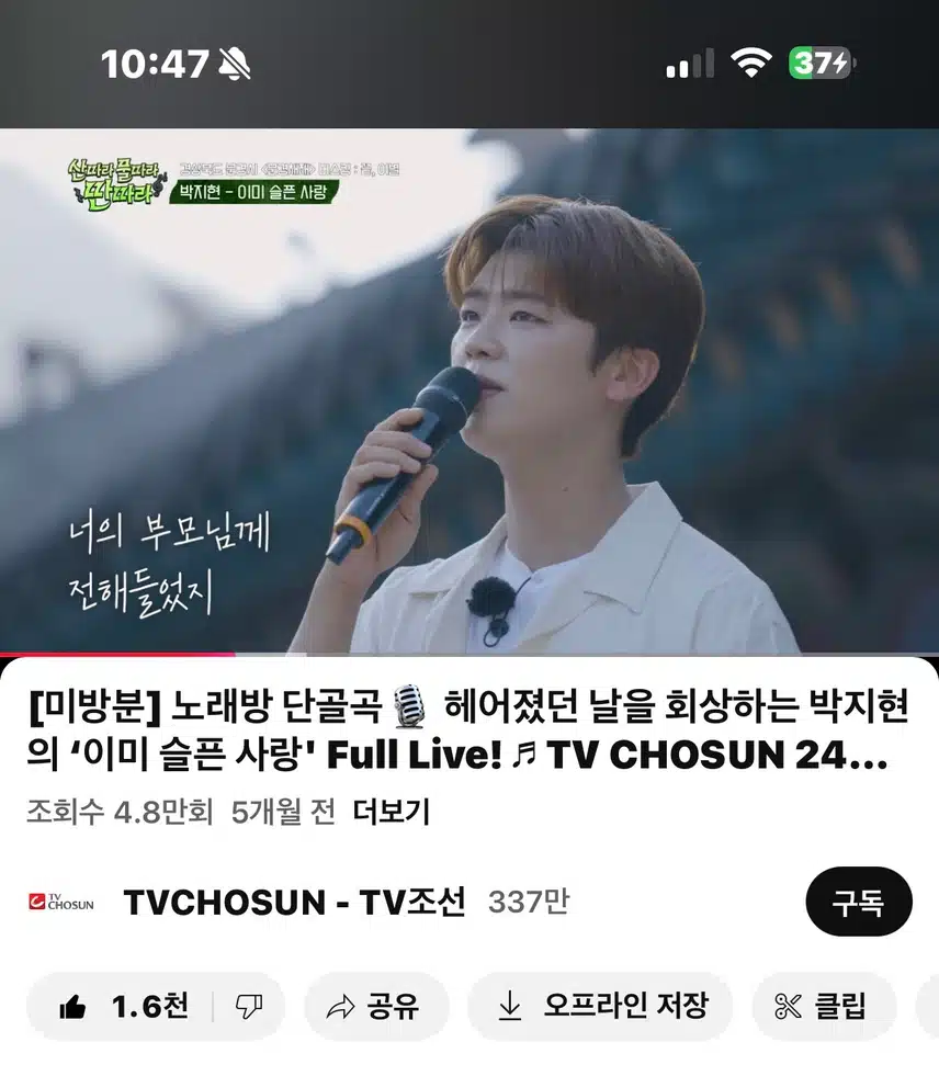 애절한 발라드도 잘 부르지현