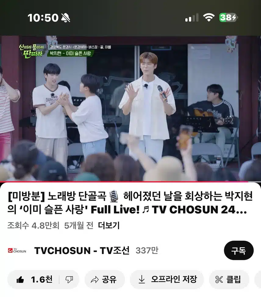 애절한 발라드도 잘 부르지현