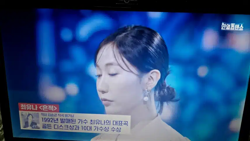 (30회) 2 별사랑님 흔적 무대봤어요