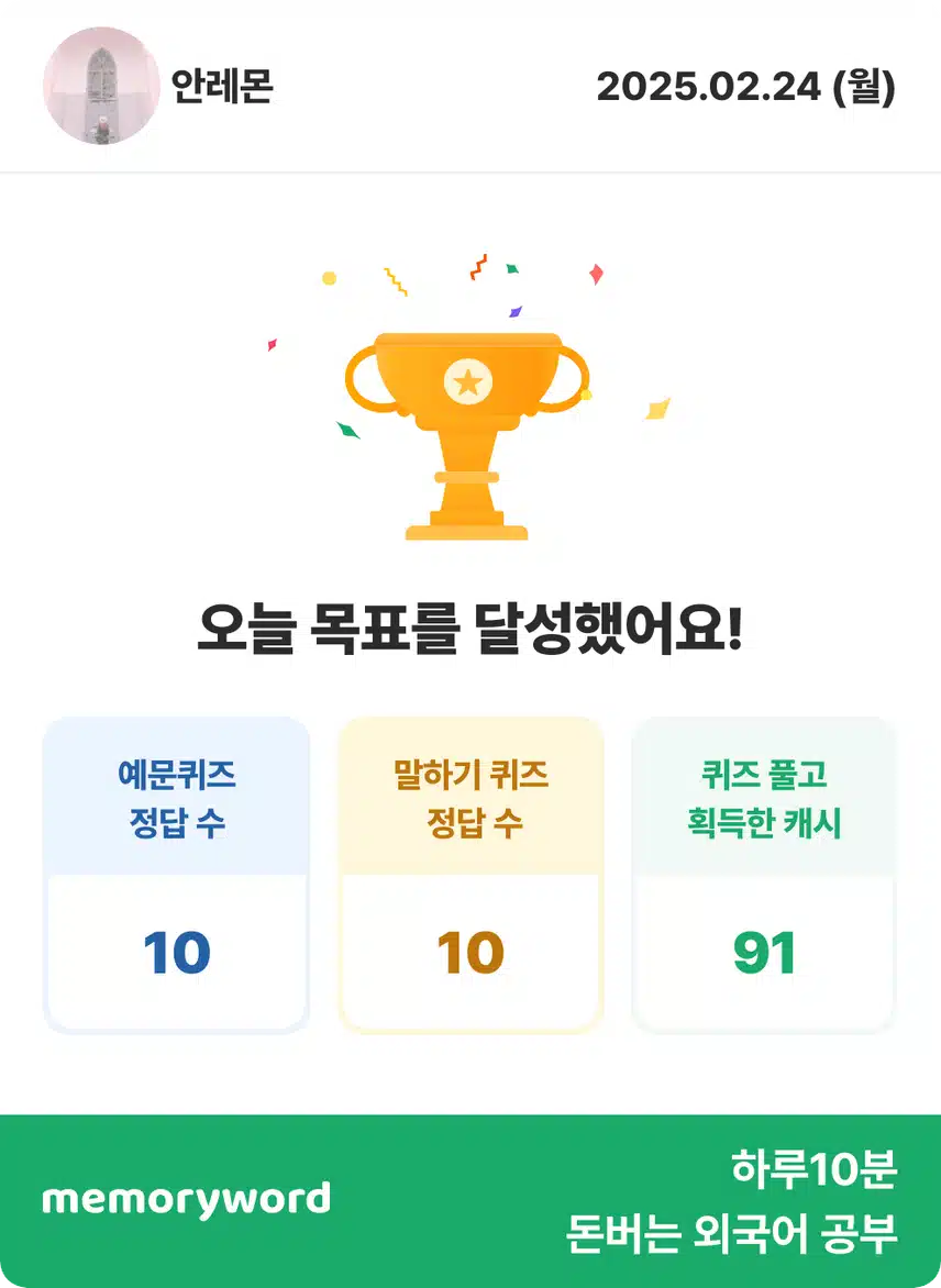 영공 인증