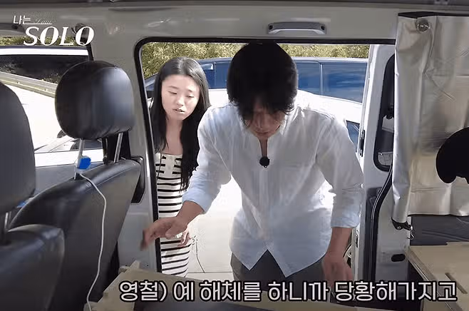 현커되고 확 예뻐진 24기 현숙 미모클라스