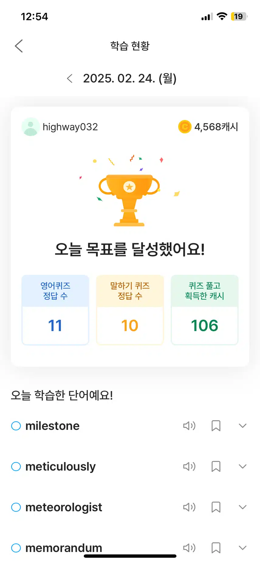 영공인증