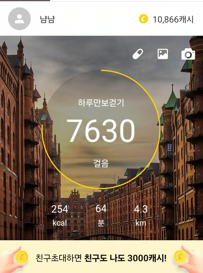 인증
