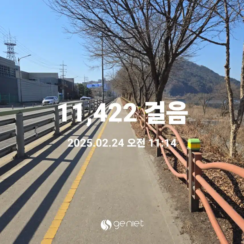 걷기운동