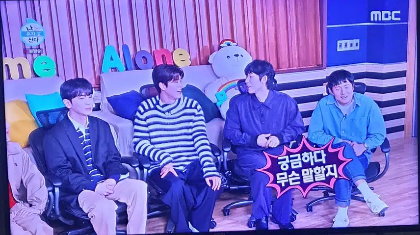 나 혼자 산다의 패널로 출연한 박지현