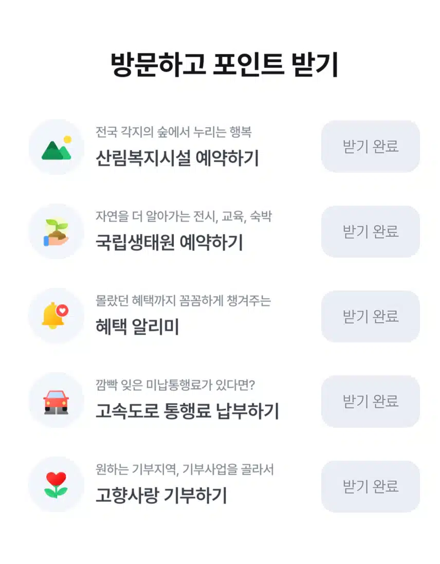 신한은행쓰시는분 500원받아가세요.