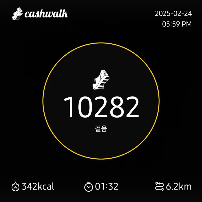 인증