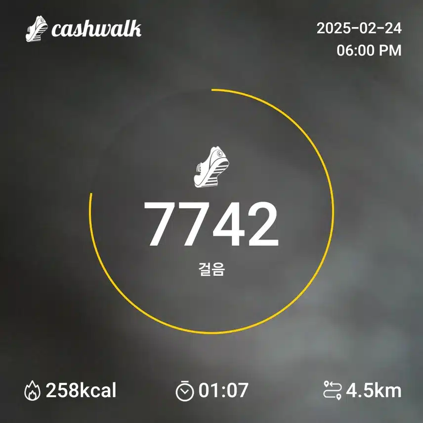 인증
