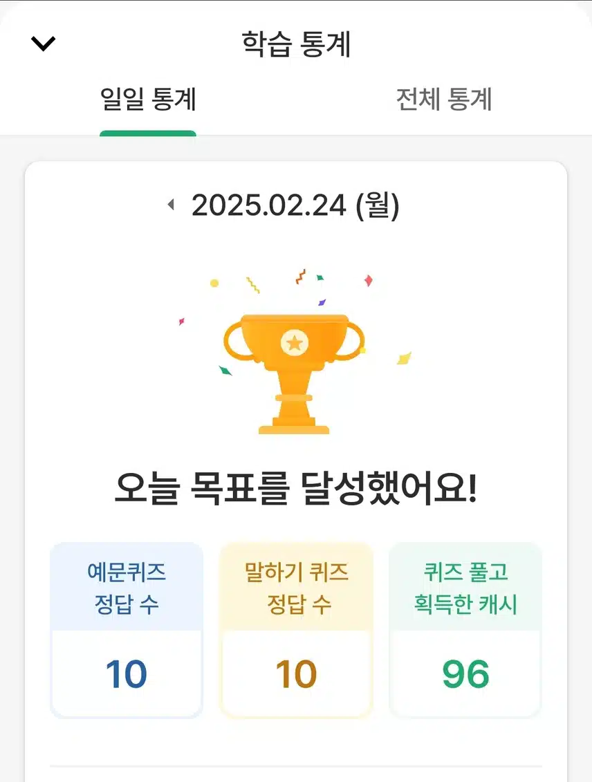 영공 인증