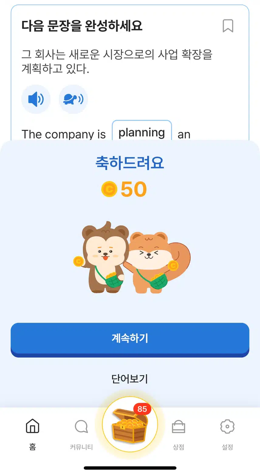 영어공부인증~
