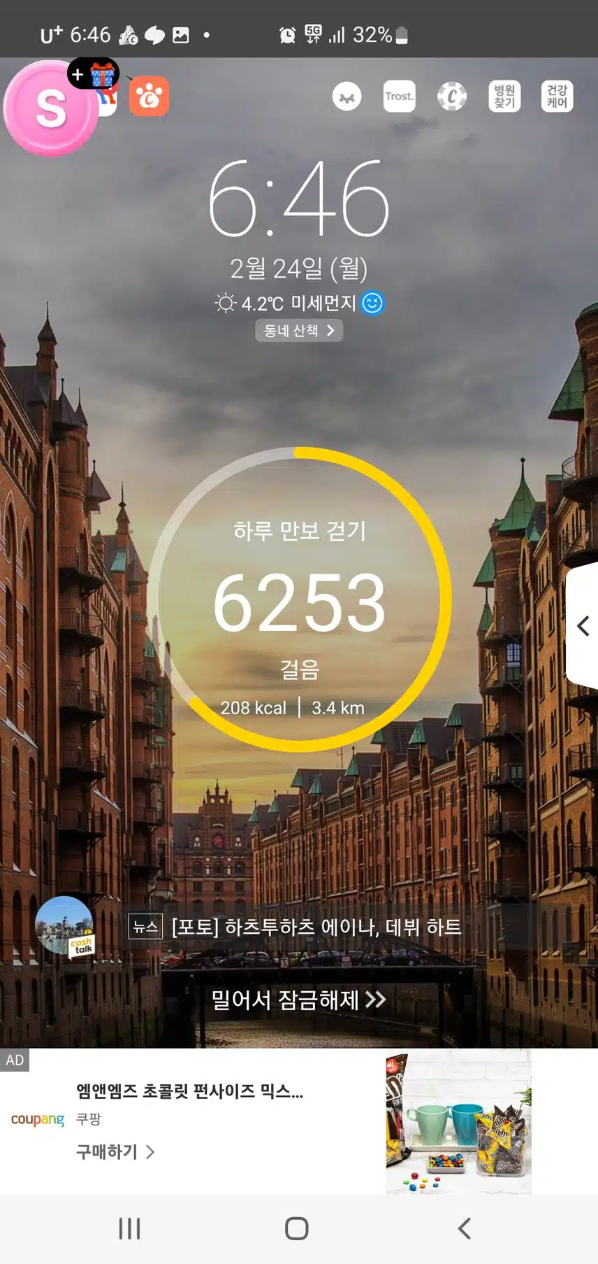인증 