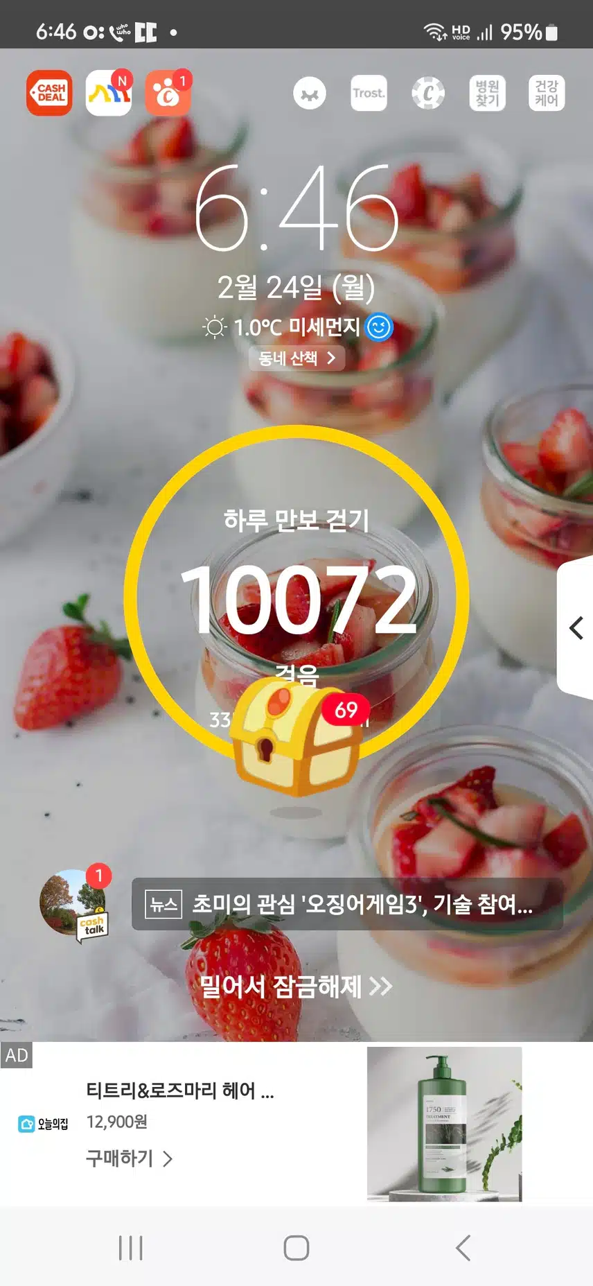 인증