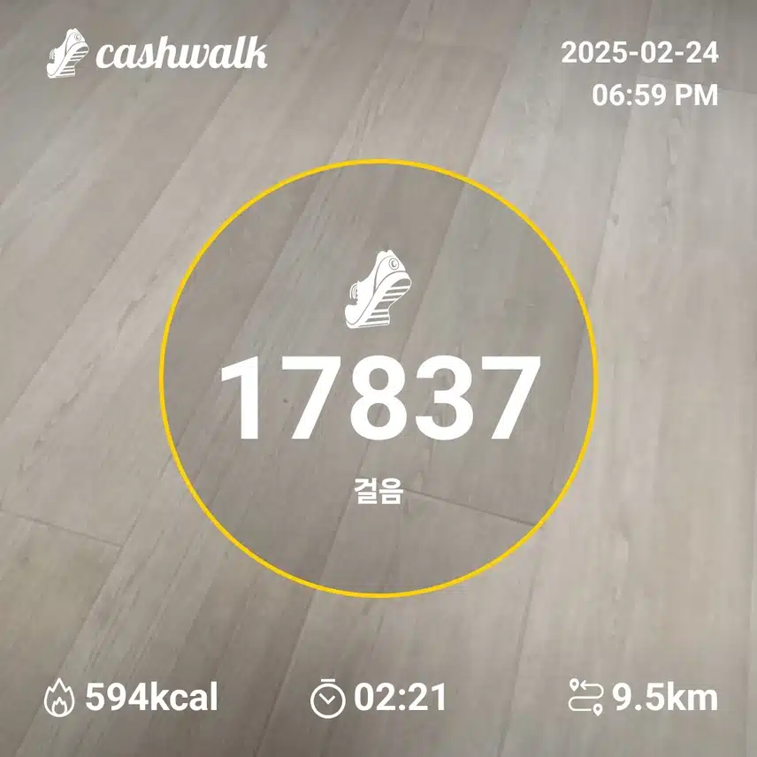 인증