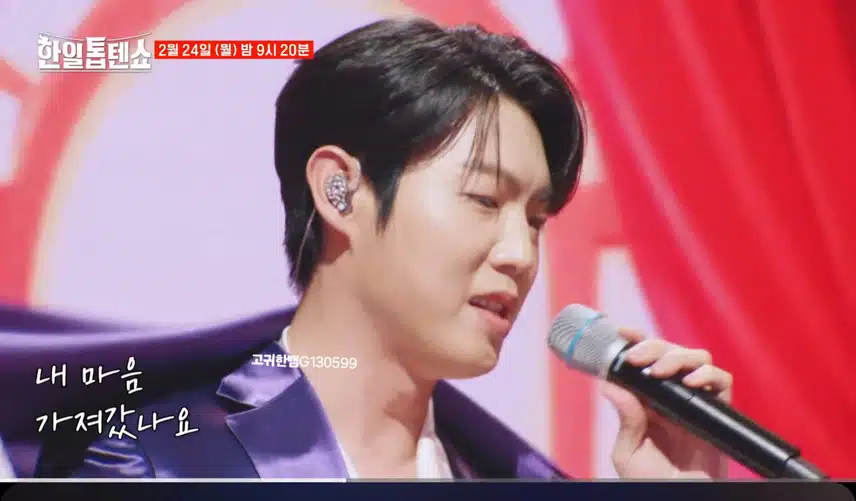 [선공개 영상] 손태진 - 당신은 누구시길래. 우승 콜렉터 손태진이 부릅니다~~