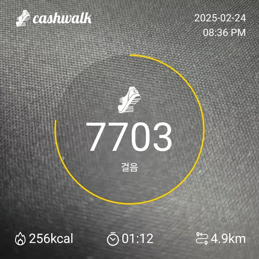인증
