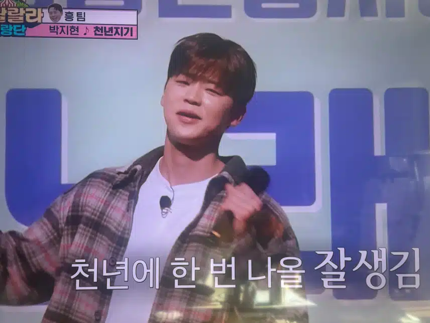 트랄랄라유랑단 천년지기~ 