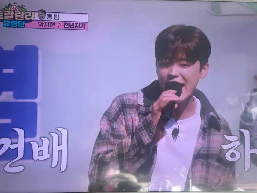 트랄랄라유랑단 천년지기~ 