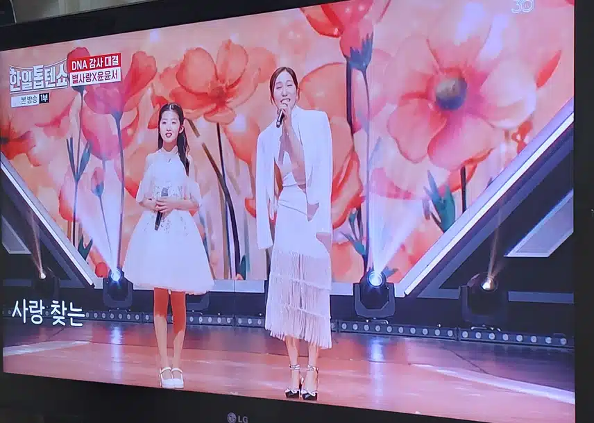 별사랑님  윤윤서양의 개나리처녀 너무 잘부르네요 