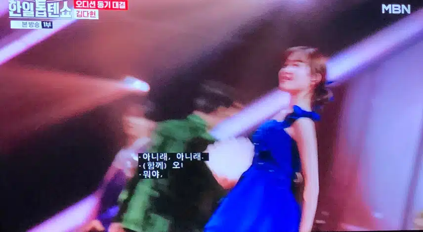 다현이 오늘도 너무 이쁘네요