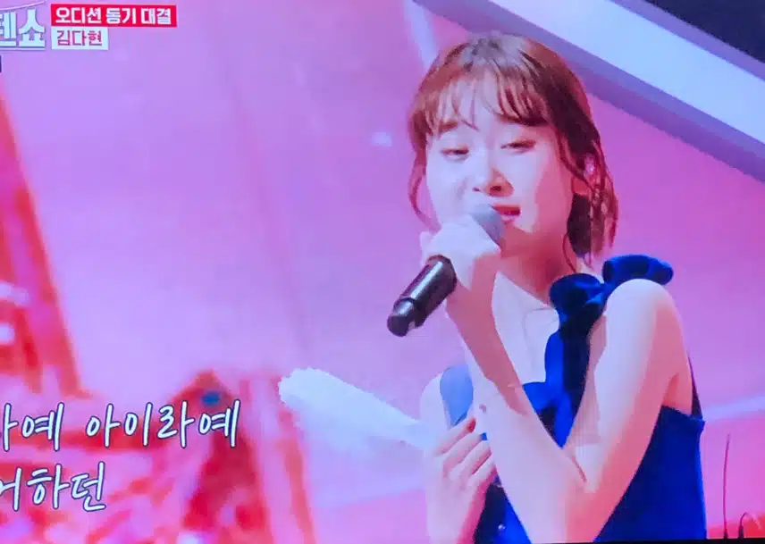 다현이 오늘도 너무 이쁘네요