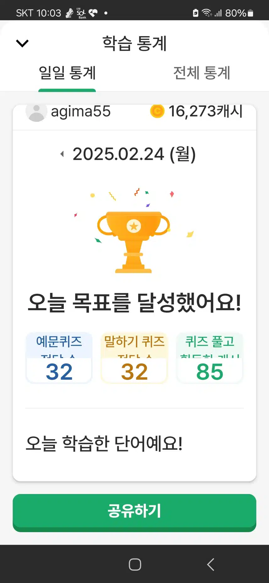 연습~