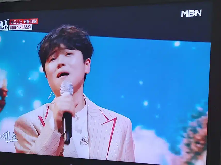 전화번호도 모르는 비지니스 커플이라는데 둘의 케미가 좋네요