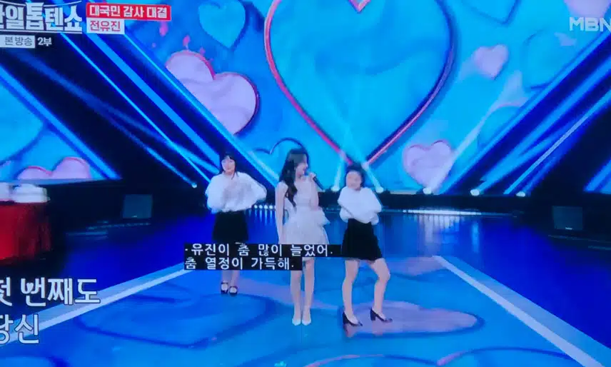 유진이 상금 이제 쓸때래요 ㅋㅋ