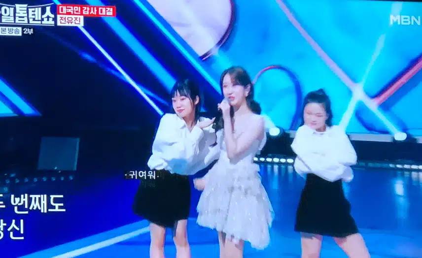 유진이 상금 이제 쓸때래요 ㅋㅋ