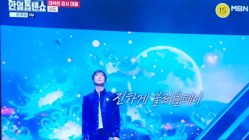 정말 트렌디한 목소리를 가진 서도님이네요