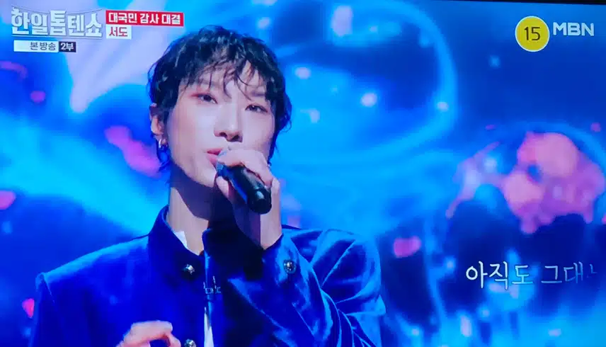 정말 트렌디한 목소리를 가진 서도님이네요