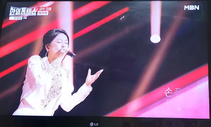 이정옥님 곡예사의첫사랑 노래 정말 잘부르네요 