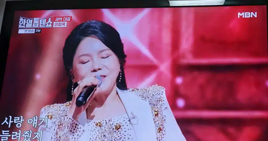 이정옥님 의 곡예사의 첫사랑 노래 감동적이네요 