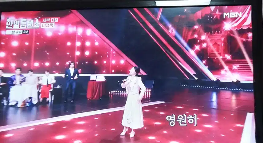 이정옥님 의 곡예사의 첫사랑 노래 감동적이네요 