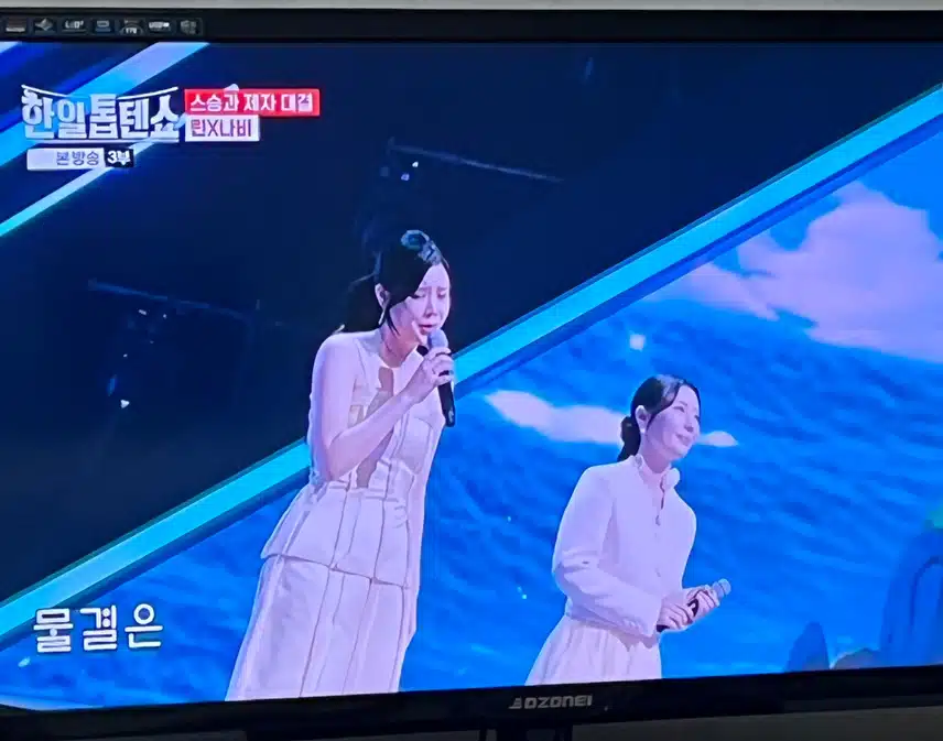 린과 나비의 간드러지는 목소리의 무대였어요