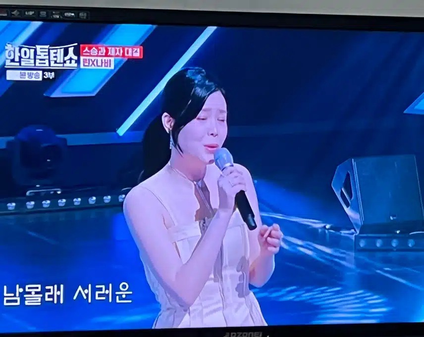 린과 나비의 간드러지는 목소리의 무대였어요
