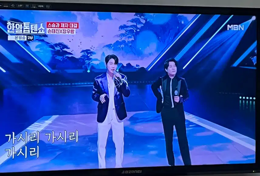 손태진님과 장우람님의 무대 좋았어요