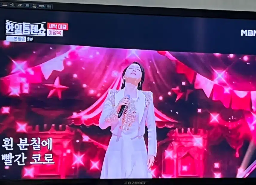 이정욱 님의 연륜있는 무대 좋았어요